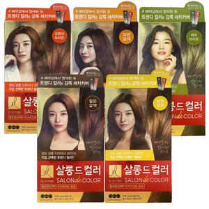 엘라스틴 살롱드컬러 염색약 100g x 2개 새치커버 흰머리 염모제 헤어 컬러링