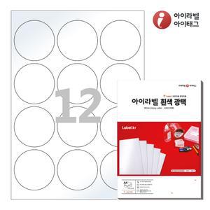 아이라벨 CL534LG A4 원형 스티커 라벨지 흰색 광택아트 레이저