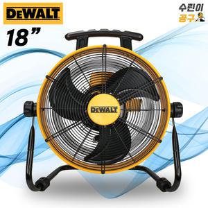디월트 써큘레이터 18인치 DXF1853 대형 공업용 선풍기