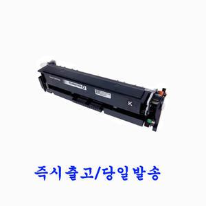 HP 206A W2110A W2111A W2112A W2113A 칩 장착 재생토너 Color LaserJet Pro MFP M283cdw