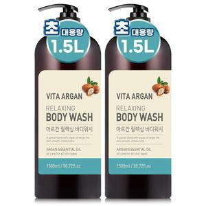 오일 릴렉싱 초대용량 바디워시/샴푸/린스 1500ml 2개 / 아르간 오일 각질 케