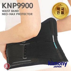 [키모니] KNP9900 허리보호대 1입 네오맥스프로텍터
