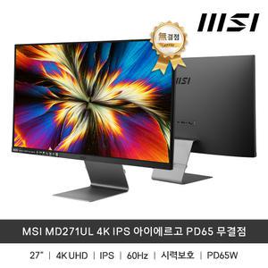 MSI 정품 모니터 MD271UL 4K UHD IPS sRGB 60Hz ims 아이에르고 27인치 무결점