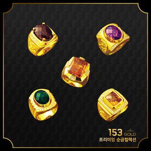 153골드 [최신]24K 순금 GDQ 3853 3854등 남성용 알반지 탄생석반지 10돈, 37.5g 반지(단일중량)