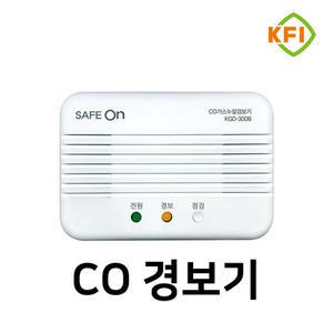 귀뚜라미 나노켐 세이프 온 CO 일산화탄소 누설 경보기 보일러 필수품 캠핑 필수품