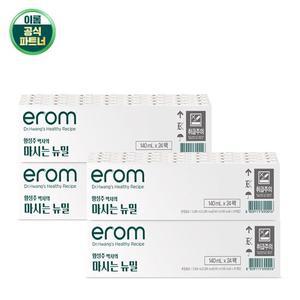 이롬 황성주 마시는 뉴밀 140ml x 96팩(4박스)