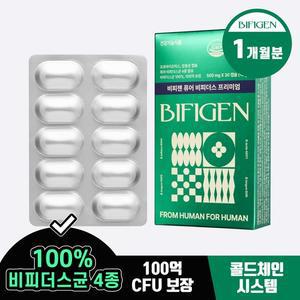 비피젠 퓨어 비피더스 프리미엄 100억 CFU 보장 30캡슐 1box 1개월분