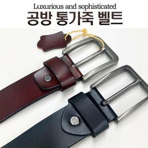 엘마운틴 공방 통가죽벨트 펀치봉포함 리얼통 소가죽 솔리드합금버클