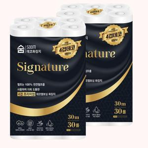숨 시그니처 친환경 4겹 30m 30롤 2팩/1팩  (100% 천연펄프) 화장지 두루마리 화장지30롤L