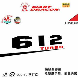 자이언트 드래곤 612 Turbo 숏핌플러버 탁구러버 스피드 와 변화를 한번에