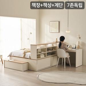 NEW더빅 슬라이딩 벙커빅수납 침대+책장+책상+계단 풀세트 7존 독립매트-슈퍼싱글)