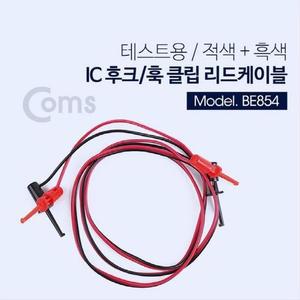 [XBI750L5]IC 후크 후크형 리드봉 케이블 2선 Black Red 4