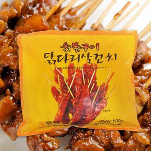 숯불닭꼬치 800g(20g×40개)치킨다리살 데리야끼닭꼬치 간식 캠핑