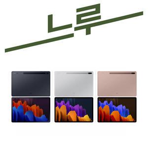 갤럭시탭S7 FE 64G 공기계 풀박스(단순개봉)
