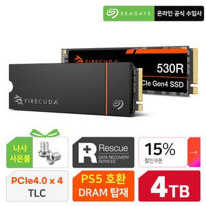 공식수입사 안전포장 씨게이트 파이어쿠다 530R 히트싱크 M.2 NVMe 4TB SSD