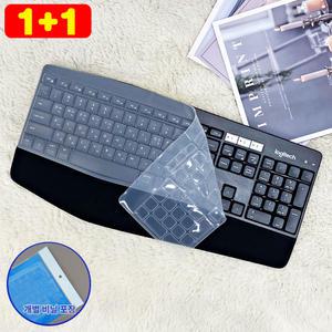 1플러스1 로지텍 K850 MK850 전용 키스킨 실리콘 키보드덮개 커버