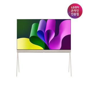 [LG](강남점)[LG전자공식인증점] LG 올레드 TV 포제 55LX1TKNA (138cm)