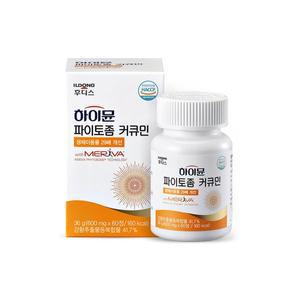 [일동후디스]하이뮨 파이토좀 커큐민 메리바 1박스