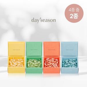 [실속패키지] 캡슐 앰플 향수 2BOX(블라썸/라군/우드/벨벳 中 택2)