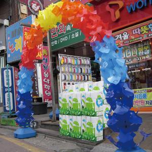 정글아치 6색혼합 풍선아치 폴대 이벤트 개업 입구장식
