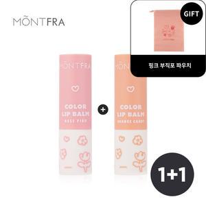 [몽프라] 1+1 초등 키즈 컬러 립밤 4g