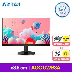 알파스캔 AOC U27B3A 4K UHD IPS 높낮이 HDR 무결점 컴퓨터 PC 모니터