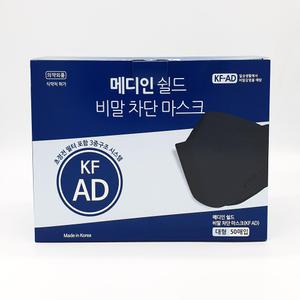 메디인쉴드 KF-AD 비말차단 마스크 대형 블랙 50매