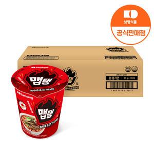 [소비기한 25.08.06] 작은컵 맵탱 흑후추소고기라면 65g x 15입