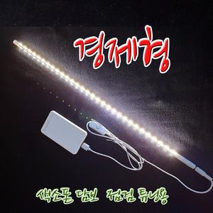색소폰LED불봉 60센치경제형 (악기담보수리음정튜닝패드바란스수리점검튜닝알토테너소프라노관악기밸런스)