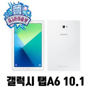 삼성전자 삼성 갤럭시탭A6 10.1인치 와이파이용 유튜브 인강 넷플릭스 공기계 태블릿 T580