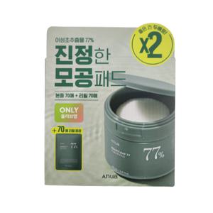 [2배용량]아누아 어성초 77 클리어패드 70매 + 리필 70매 기획세트