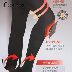 [BZJL5209_4C]여성 따뜻함과 시즌 을 스타일 동시에