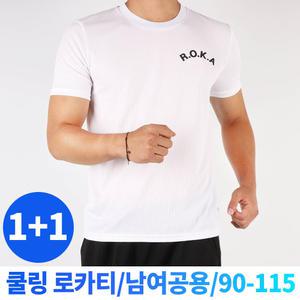 [SPM] 원플러스원 로카티 ROKA 남여공용 코리아 아미 반팔 긴팔 기능성 스판 티셔츠 단체