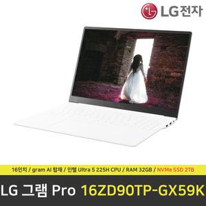 LG 그램 프로 16ZD90TP-GX59K 노트북 / RAM 32GB / NVMe SSD 2TB