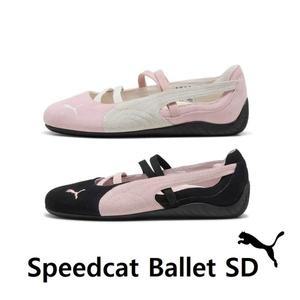 [푸마](강남점) 스피드캣 발렛 SD 우먼스 메리제인 스니커즈 Speedcat Ballet SD Wns  401287 01 02