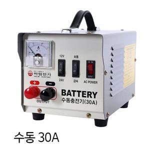 차량용배터리 충전기 밧데리 충전기 12V/24V 수동3