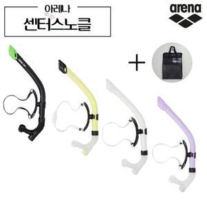 [아레나] 센터스노클+메쉬가방 세트 공용 훈련 강습용 A5AC1OK51