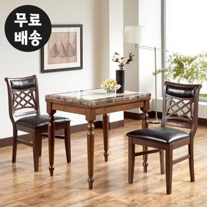 스타 대리석 투톤 원목 주방 2인용 식탁세트 월넛