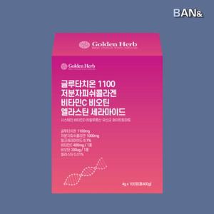 [기타] 글루타치온 1100mg 100포 3개월분 히알루론산 세라마이드 L-시스테인