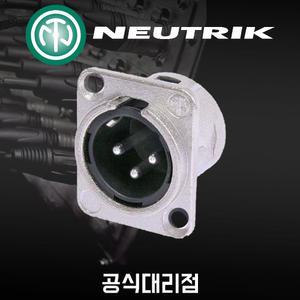 뉴트릭 NC3MD-L-1 커넥터 매립형 매입 샤시 판넬 XLR 수 3핀