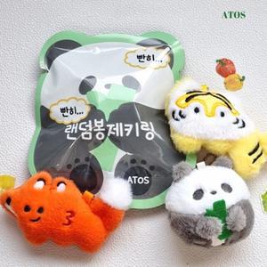빤히 빤히 랜덤 봉제 인형 키링 귀여운 가방 고리 키링 백참 악세사리 (20개 1세트) 랜덤