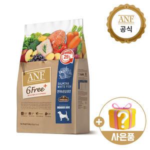 ANF 식스프리플러스 인도어 독 연어흰살생선 5.6kg