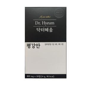 닥터혜움 평강안 1박스