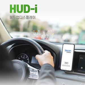 HUD-i 말로하는 내비게이션 헤드업 디스플레이/카카오내비 API