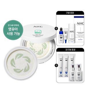 세이프온 마일드 선쿠션 본품 25g+리필 25g+(GIFT)디럭스키트+샤쉐5매