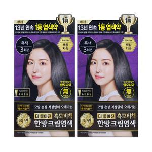 리엔 흑모비책 크림 염색약 120g 흑색 2개/mj