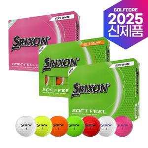 [스릭슨][25년신상]스릭슨 SRIXON SOFT FEEL 소프트필 7종칼라 2피스 골프볼-12알