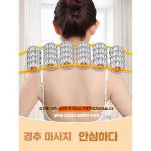 올유원 백 마사지 어깨 경추 척추 등 허리 경락 볼 등 수동 롤러 마사지 인공물