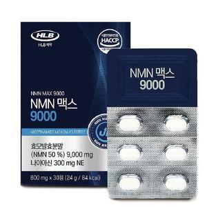 HLB제약 NMN맥스 9000 3박스(3개월분)