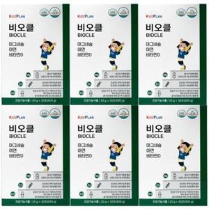 키즈플랜 비오클 30포 6박스 (총 180포) 아연 마그네슘 비타민D 건강기능식품 영양제